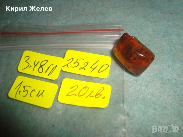 СТАРА КЕХЛИБАРЕНА КЛИПС ОБЕЦА НАТУРАЛЕН БАЛТИЙСКИ КЕХЛИБАР и БРОНЗ - РУСИЯ 25240, снимка 3 - Антикварни и старинни предмети - 35585469