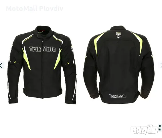 Яке Промоция! Trik Moto M L XL xxl 3xl 4xl ново текстилно яке за мотор, снимка 2 - Аксесоари и консумативи - 49205641