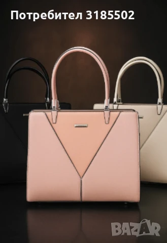 Дамски чанти, SILVIAROSA Trend Bags, снимка 6 - Чанти - 50852998