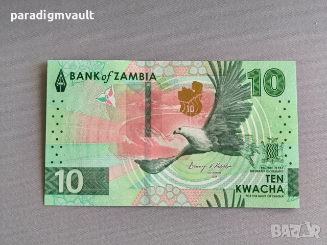 Банкнота - Замбия - 10 квача UNC | 2025г.