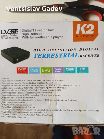 Декодер нов за ефирна телевизия 15 ЕВРО , снимка 4 - Приемници и антени - 53255499