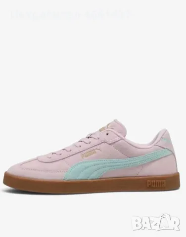 PUMA Club II Era Suede Pink/Blue

