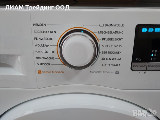 Сушилня Samsung термопомпа и на изплащане, снимка 2 - Сушилни - 52669867