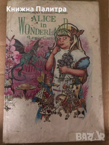 Alice in Wonderland -Lewis Carroll, снимка 1 - Детски книжки - 34998565