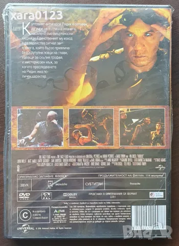 Ридик (DVD), снимка 2 - DVD филми - 50140708