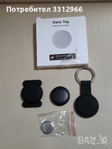 Dahe Tag, Bluetooth смарт тракер за проследяване на вещи