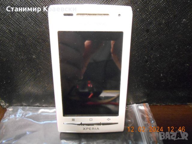 Sony Ericsson Xperia X8 E15i - vintage 2010, снимка 1 - Sony Ericsson - 44438782