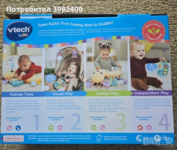 Бебешка възглавница, снимка 3 - Други - 50622163