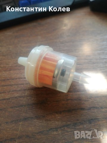 Бензинов филтър за мотопед/мотоциклет, снимка 2 - Аксесоари и консумативи - 42167389