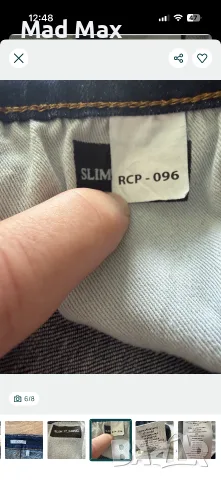 Продавам Оригинални дънки на Dior !, снимка 6 - Дънки - 56541810