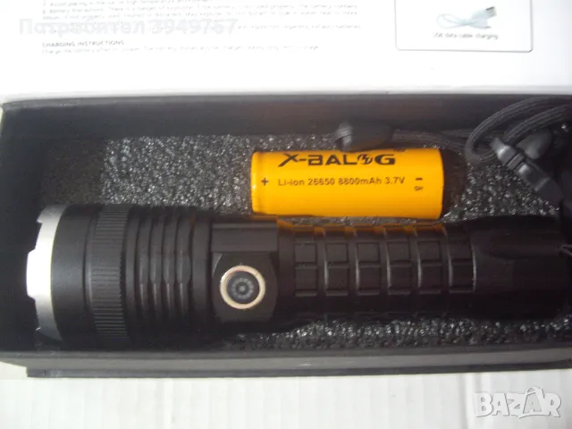 Мощен акумулаторен прожектор.