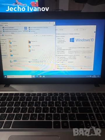 Asus X540S LAPTOP