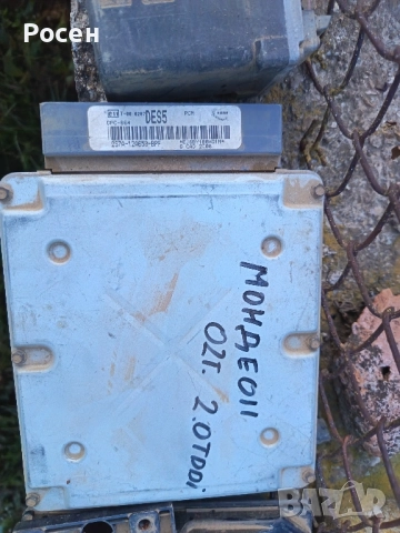 Компютри за коли , снимка 15 - Части - 52460228