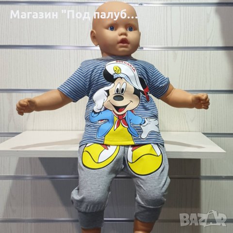 Ново бебешко моряшко сиво комплектче Мики Маус от 3 месеца до 6 месеца