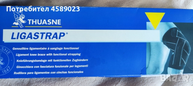Медицинска Наколенка THUASNE LIGASTRAP - ортеза за връзките на коляното с функционални ленти (#3)