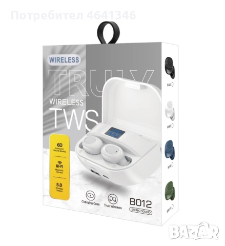 Безжични слушалки, снимка 2 - Безжични слушалки - 52337882