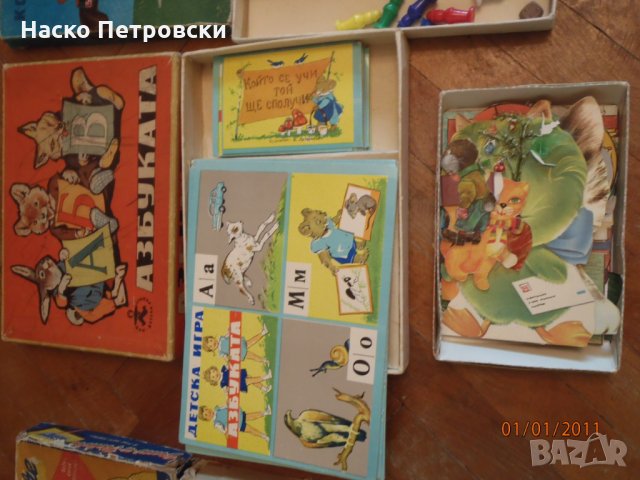 РЕТРО перфектно запазени обучителни  и занимателни игри от ОК, ГДР, СССР и НРБ., снимка 4 - Образователни игри - 29614185
