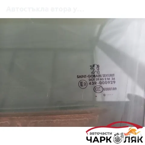 Стъкло предно ляво Пежо 5008 2012 (с), снимка 2 - Части - 47773795