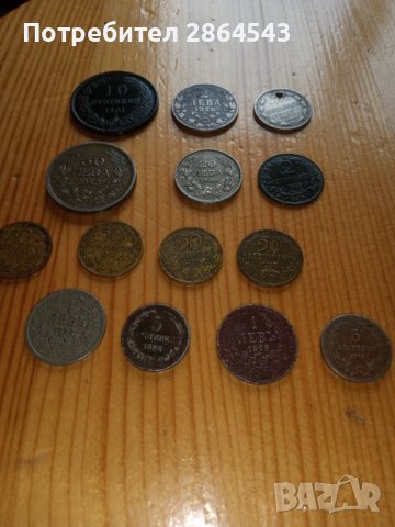 Продавам старинни български монети! 