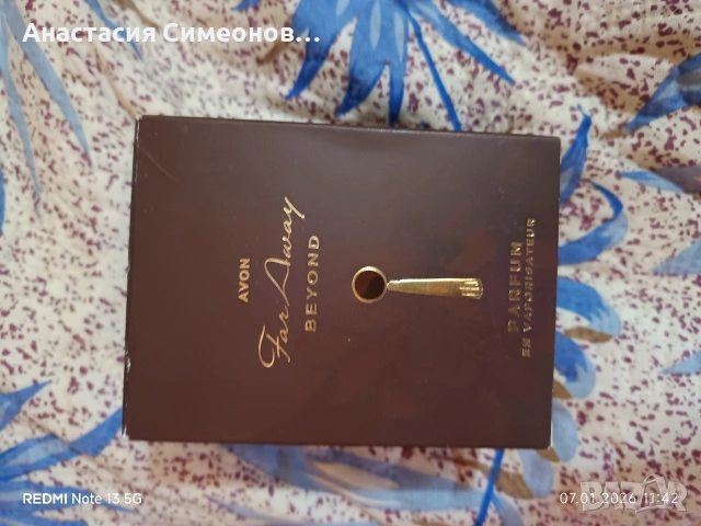 Дамски парфюм Far Away Beyond 50 мл