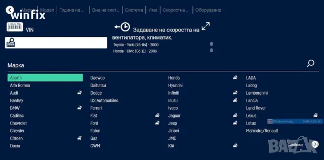 Универслна автодиагностика Delphi DS150E с блутуут, снимка 3 - Аксесоари и консумативи - 47362756
