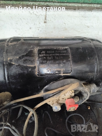 Газова уредба