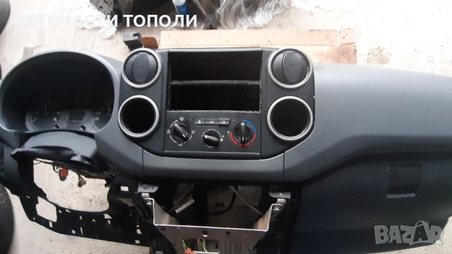 Арматурно табло Пежо Партнер 2010г. , снимка 3 - Части - 44291046