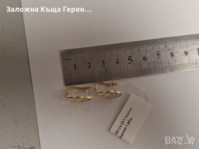 Златни обеци 1,44гр, снимка 2 - Обеци - 52687799