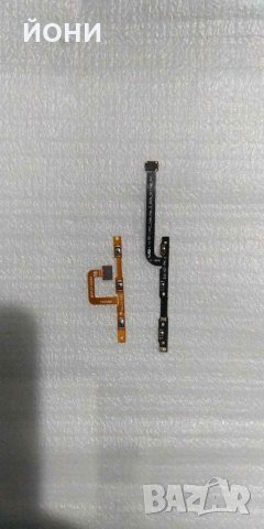 Nokia 6/Nokia 7 Plus-нови стартови бутони