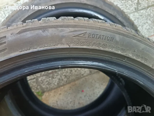 255/40/20 - Bridgestone - 4бр., снимка 8 - Гуми и джанти - 55939071