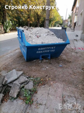Изхвърляне на строителни отпадъци Плевен ❗ Конструкт , Отпадъци, Контейнери, снимка 3 - Кърти, чисти, извозва - 27401457