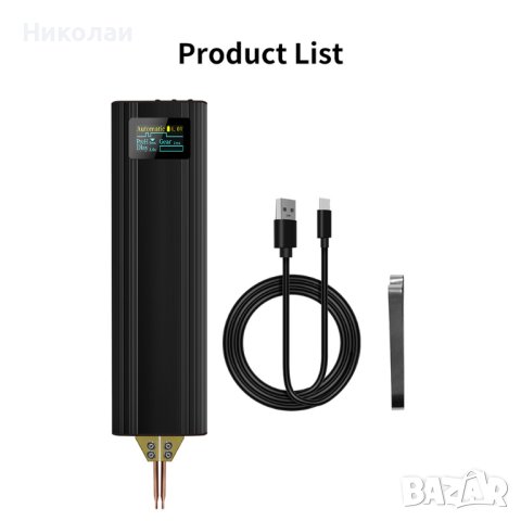 Мощен и удобен апарат за точкова заварка на литиеви батерии, снимка 10 - Други инструменти - 42920792