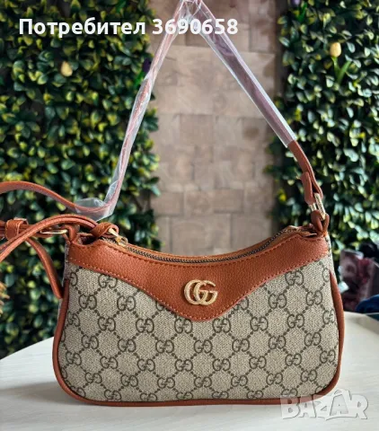 Нова чанта, снимка 1