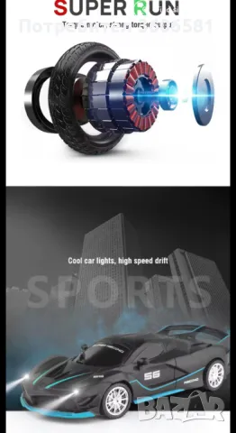 Играчка кола с дистанционно управление модел на Bugatti 1:18, снимка 7 - Коли, камиони, мотори, писти - 48369946