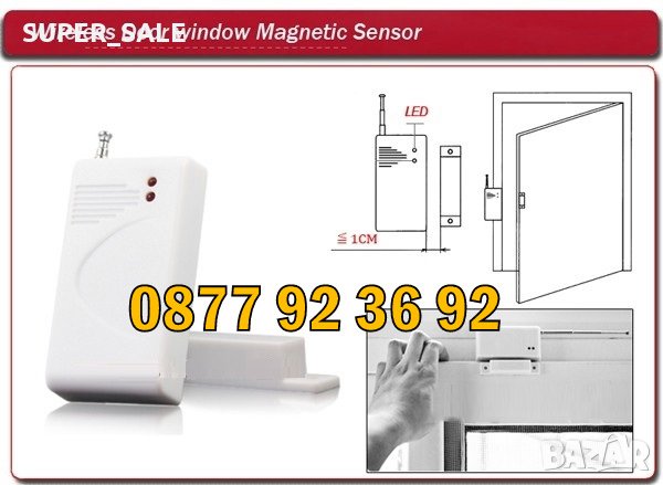 + БЪЛГАРСКО упътване GSM / SIM Безжична алармена система, аларма, снимка 3 - Други - 30153707