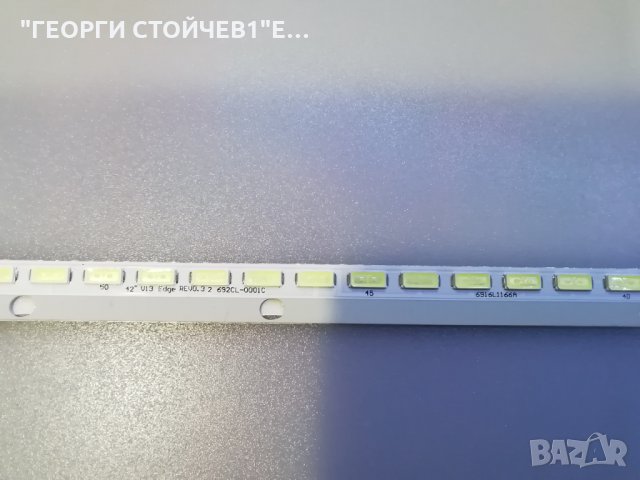 42 V13 Edge REV0.3 2 692CL-0001C  6916L1166A, снимка 2 - Части и Платки - 30101786