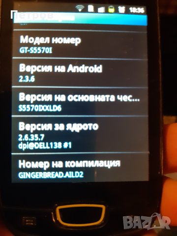 Samsung GT-5570I, снимка 4 - Samsung - 29337307