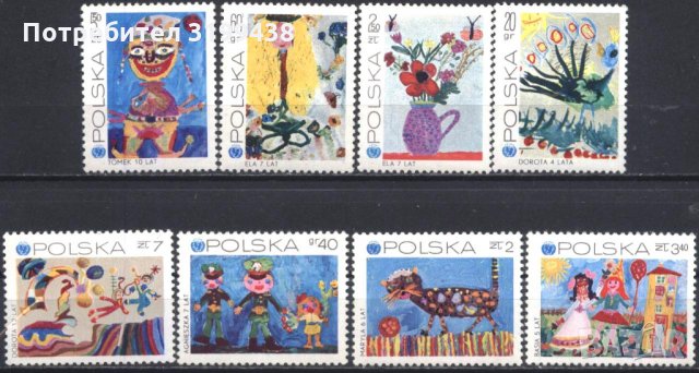 Чисти марки Детски рисунки 1971 от Полша