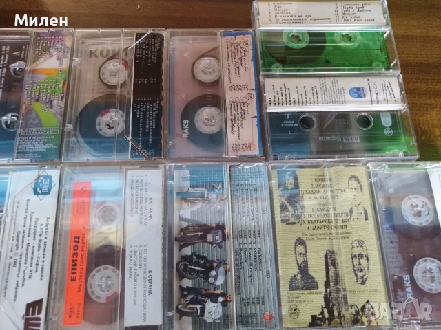Милена ,Хиподил, Контрол ,Ахат,Епизод ,ФСБ,БТР,Елит ,Проказа ,  Холера и др. бг. оригинал на CD & MC, снимка 14 - Аудио касети - 28122967