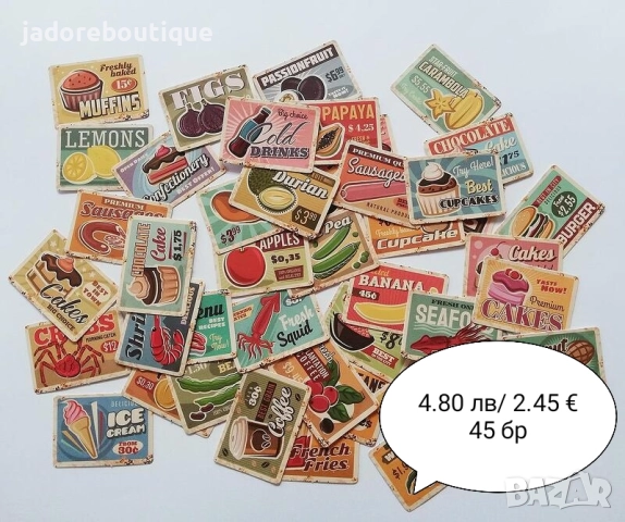 Стикери за скрапбук албум картички различни видове и количества, снимка 13 - Други - 34430950