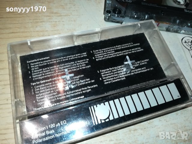KEBA-SCOTCH-КАСЕТА 0511231747, снимка 8 - Аудио касети - 42865062