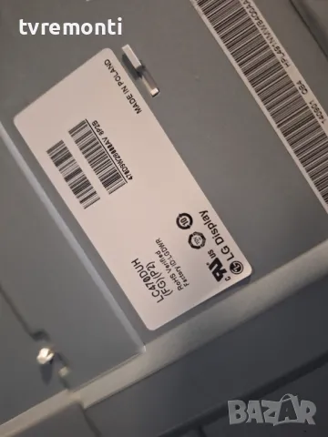 подсветка от дисплей LC470DUH-FGP2 от LG модел 47LB652V