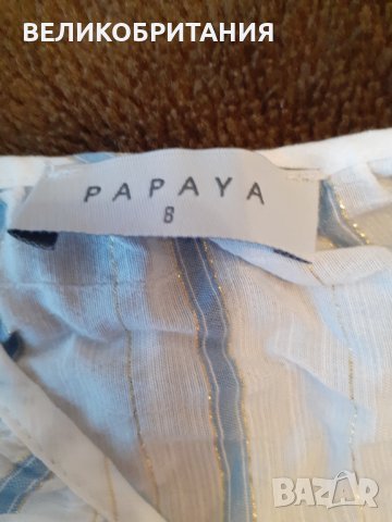 Дамски потник на фирма Papaya London , снимка 3 - Потници - 44497097