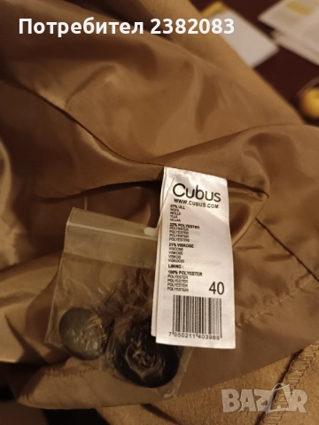 Ново палто, снимка 3 - Палта, манта - 52394137