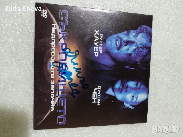 Филми, снимка 6 - DVD филми - 40512232