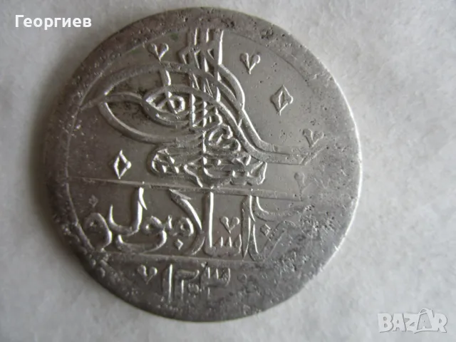 ✅Турция-Селим III-юзлук-1203/13✅