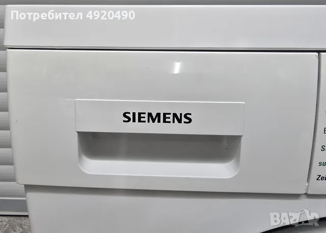 Кондензна Сушилня SIEMENS 7кг ГЕРМАНИЯ!, снимка 4 - Сушилни - 55779045