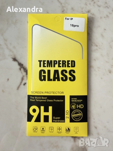 Стъклен протектор за iPhone 18 Pro