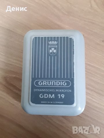 Ретро микрофон Grundig GDM-19  , снимка 1 - Микрофони - 36648412