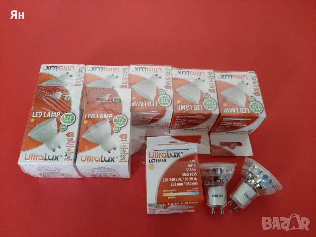 LED Лампи Крушки ULTRALUX/PHILIPS-220V-5W,6W-GU10-10броя, снимка 2 - Крушки - 44493356
